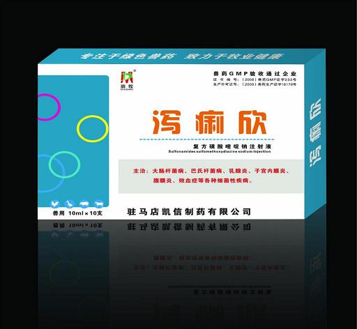 包装盒