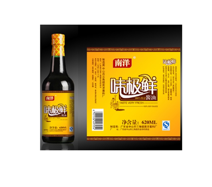 不干胶标签