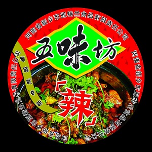 不干胶标签