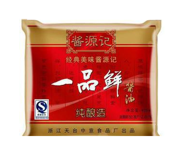 食品膜内贴