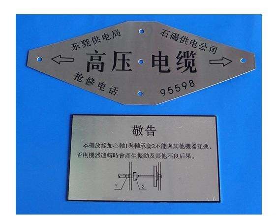 标牌系列
