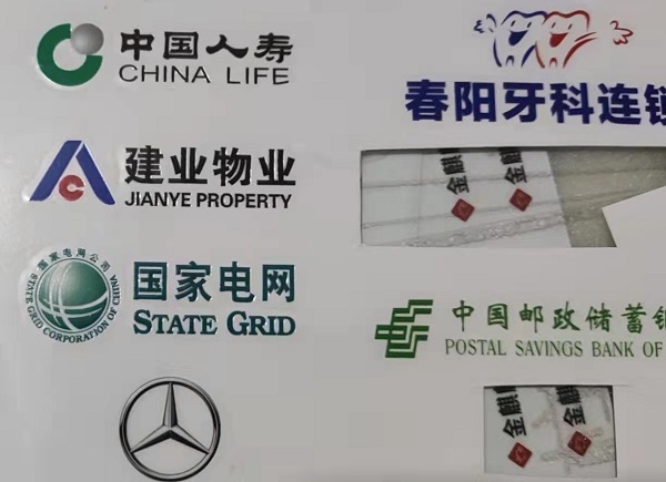 水晶标