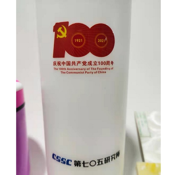 水晶标